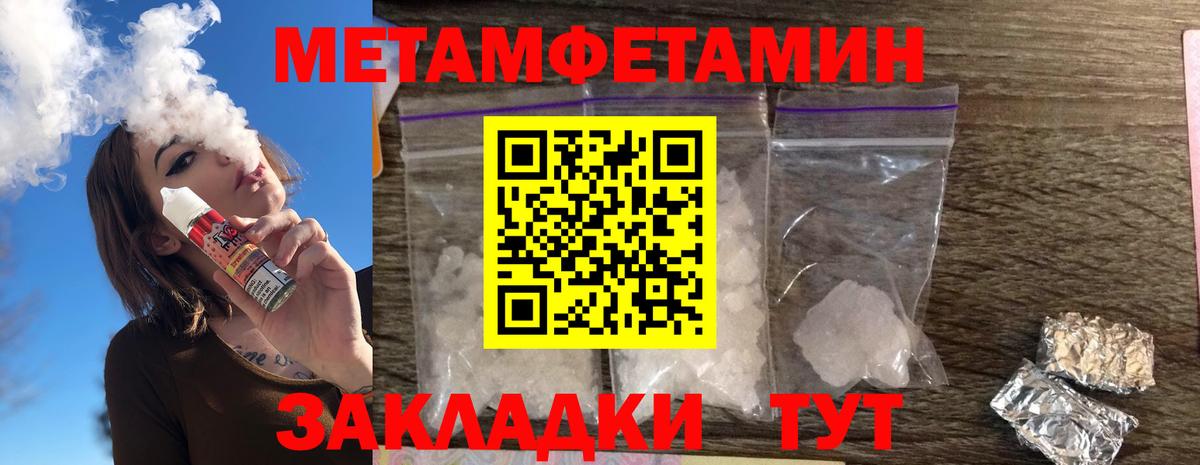 АМФЕТАМИН  Вход с VPN  Иваново  Амфетамин 98% 