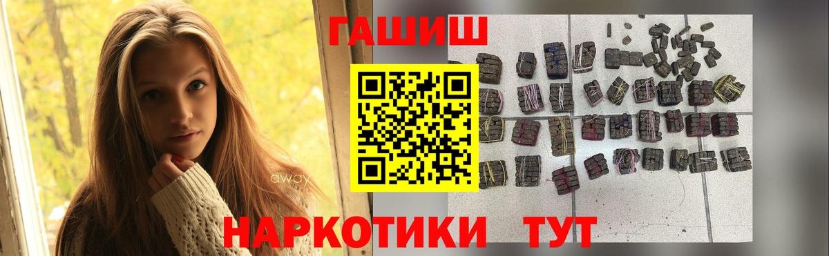 Гашиш AMNESIA HAZE  Вход с VPN  Иваново 