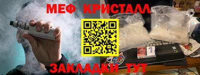 ALPHA PVP Ликино-Дулёво