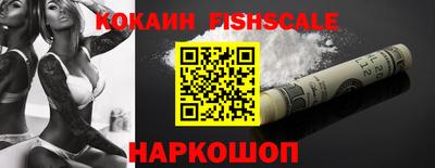 стафф Лесосибирск