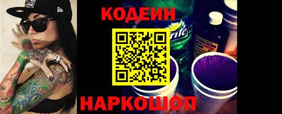 COCAINE Ливны