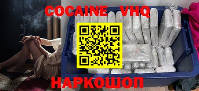 стафф Лесосибирск