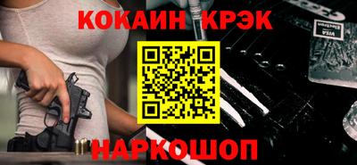 стафф Лесосибирск