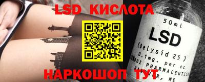 стафф Лесосибирск
