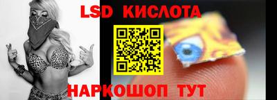 стафф Лесосибирск