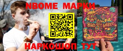 стафф Лесосибирск