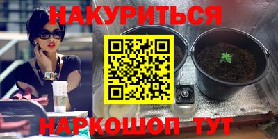 каннабис Малоярославец