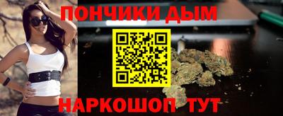 COCAINE Ливны