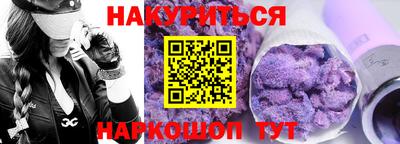 стафф Лесосибирск