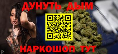каннабис Малоярославец
