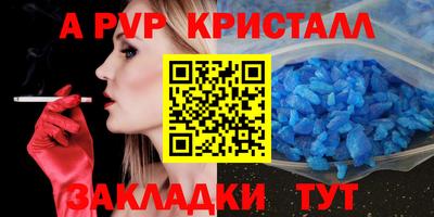 COCAINE Ливны