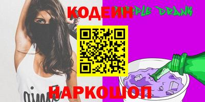 ALPHA PVP Ликино-Дулёво