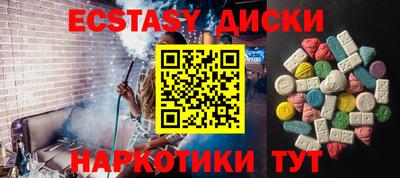 стафф Лесосибирск