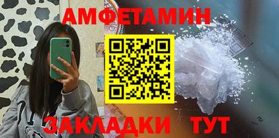 COCAINE Ливны