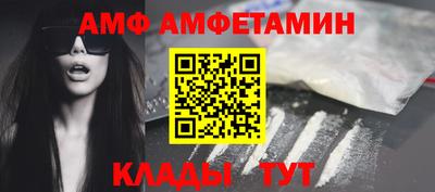 винт Малгобек