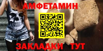 COCAINE Ливны