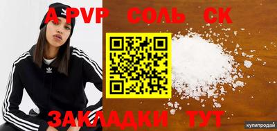 стафф Лесосибирск
