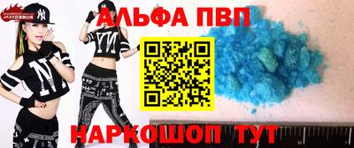 COCAINE Ливны