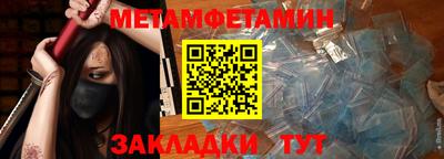 винт Малгобек