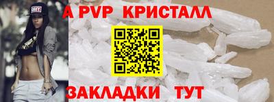 COCAINE Ливны