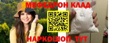 стафф Лесосибирск