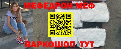 COCAINE Ливны