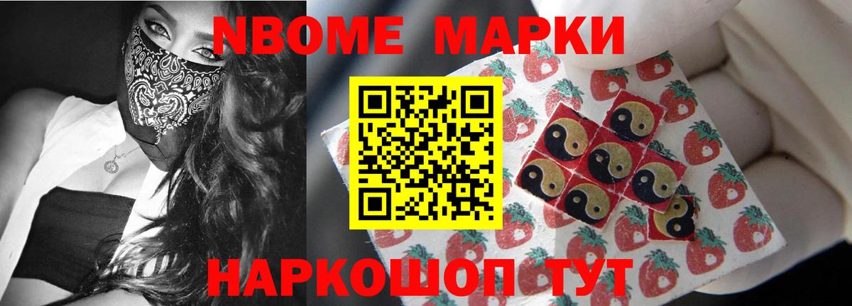 Иваново  ЛСД экстази кислота  Вход с VPN  LSD-25 экстази ecstasy 