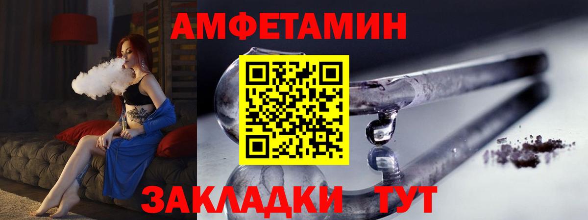 Первитин витя  Первитин витя  Вход с VPN  Иваново 