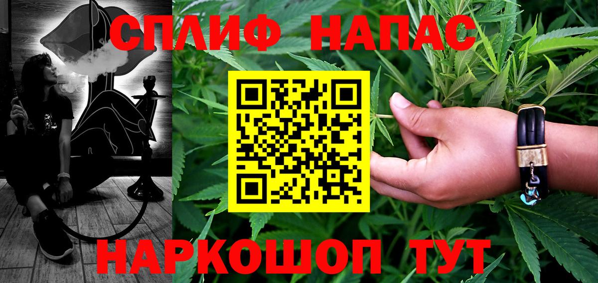 Иваново  Канабис ГИДРОПОН  Канабис ГИДРОПОН  Конопля Amnesia  Канабис марихуана  Вход с VPN 